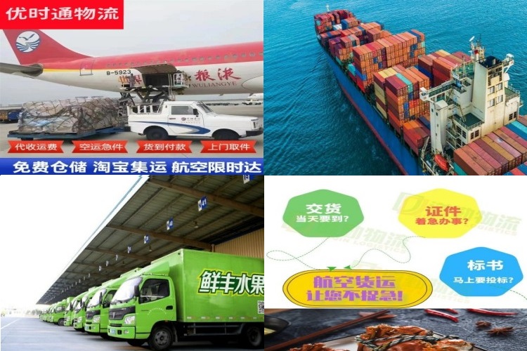 临翔到丹麦航空货运公司-临翔到丹麦物流专线